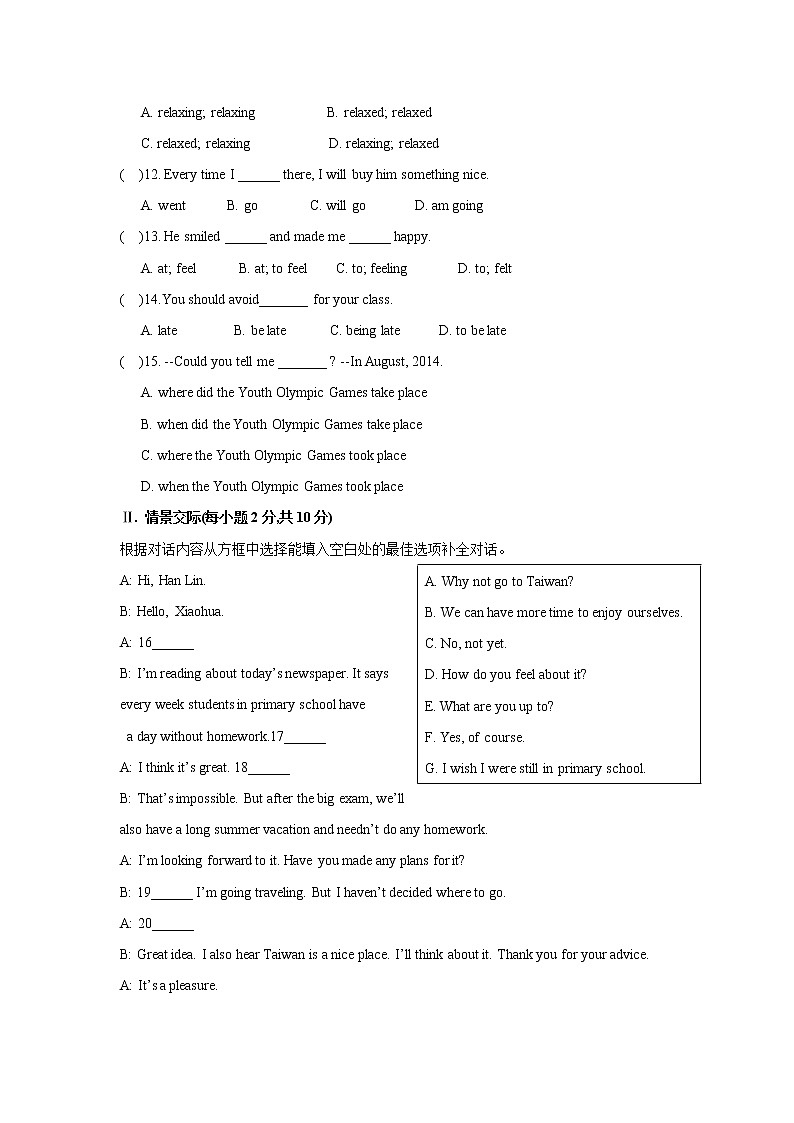 外研版（新标准）初中英语八年级下册Revision ModuleB 测试题(含答案）02