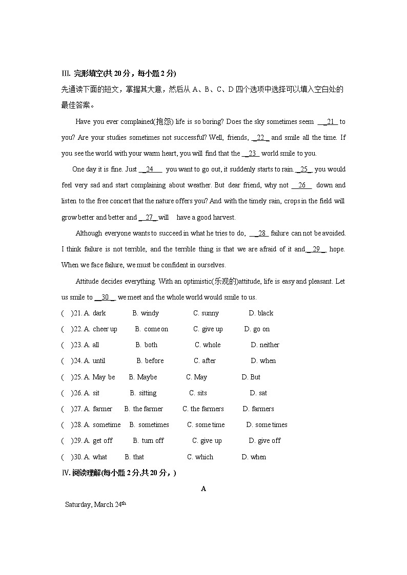 外研版（新标准）初中英语八年级下册Revision ModuleB 测试题(含答案）03