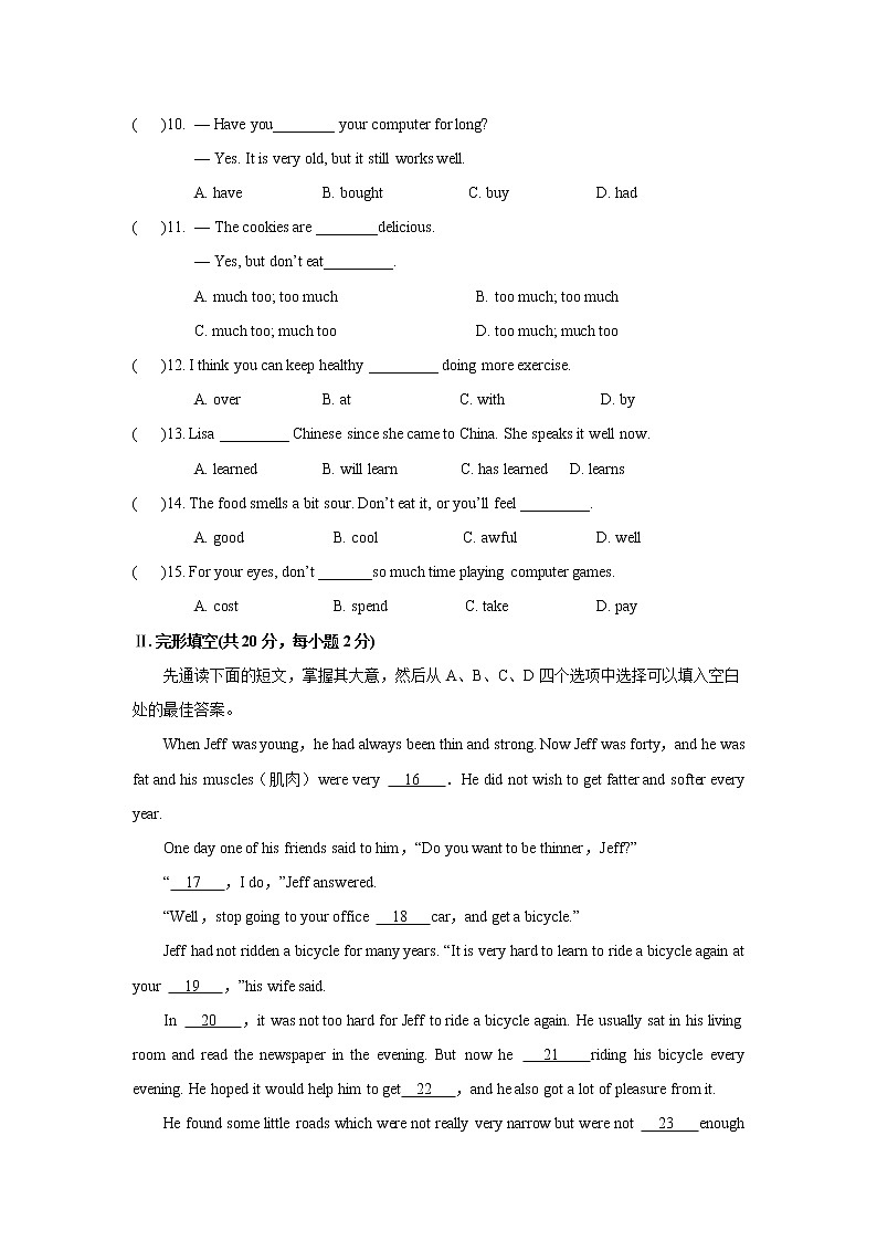 外研版（新标准）初中英语八年级下册M4测试题（含答案）02