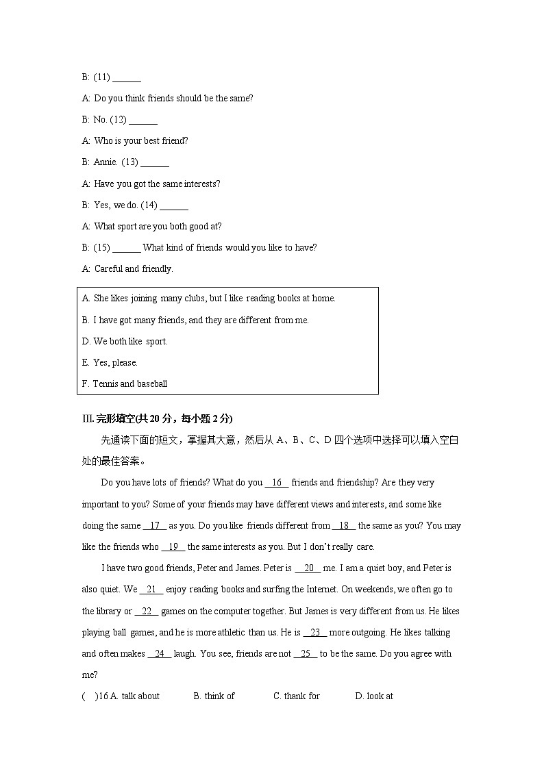 外研版（新标准）初中英语八年级下册M9测试题（含答案）02