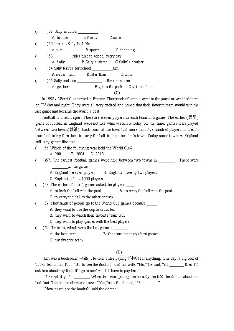 仁爱英语八年级上册期中试卷及答案第3页