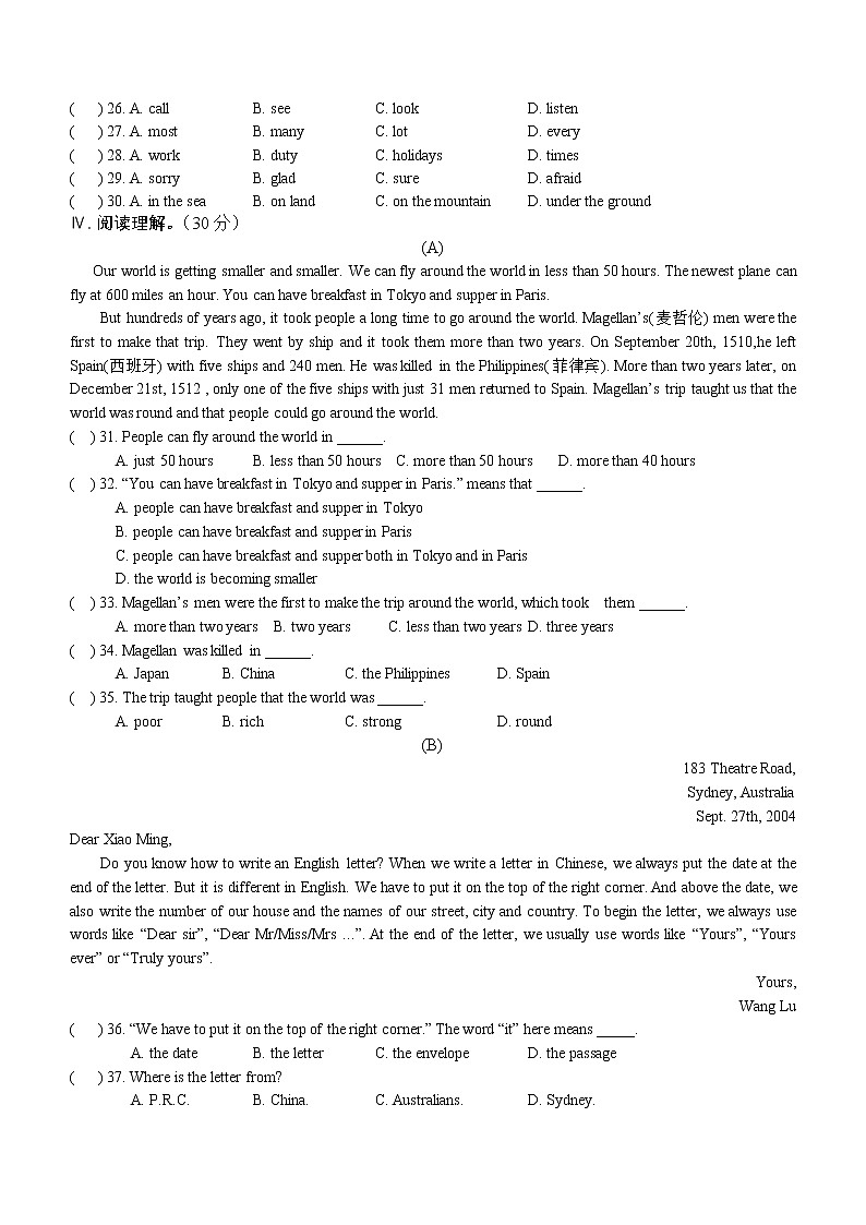 仁爱英语八年级上册Unit4Topic2测试题03