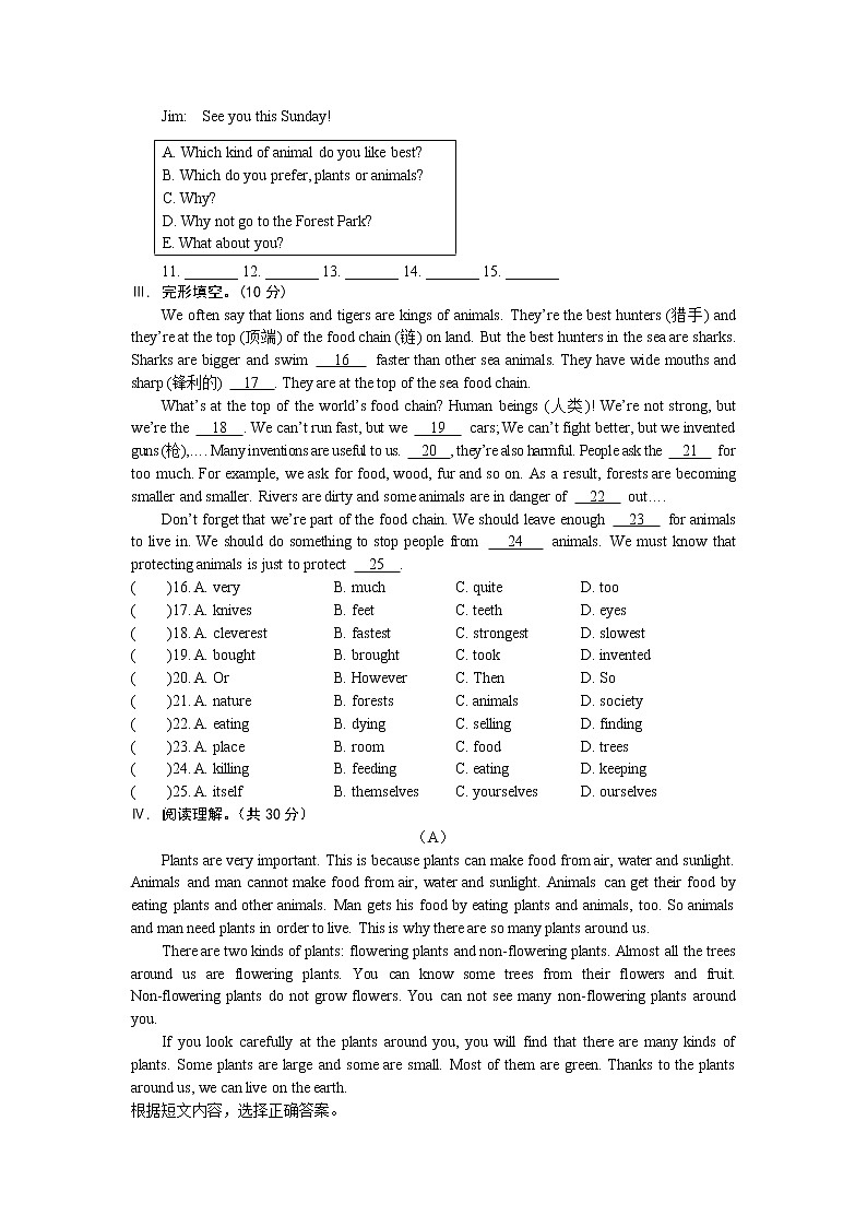 仁爱英语八年级上册Unit4Topic1测试题03