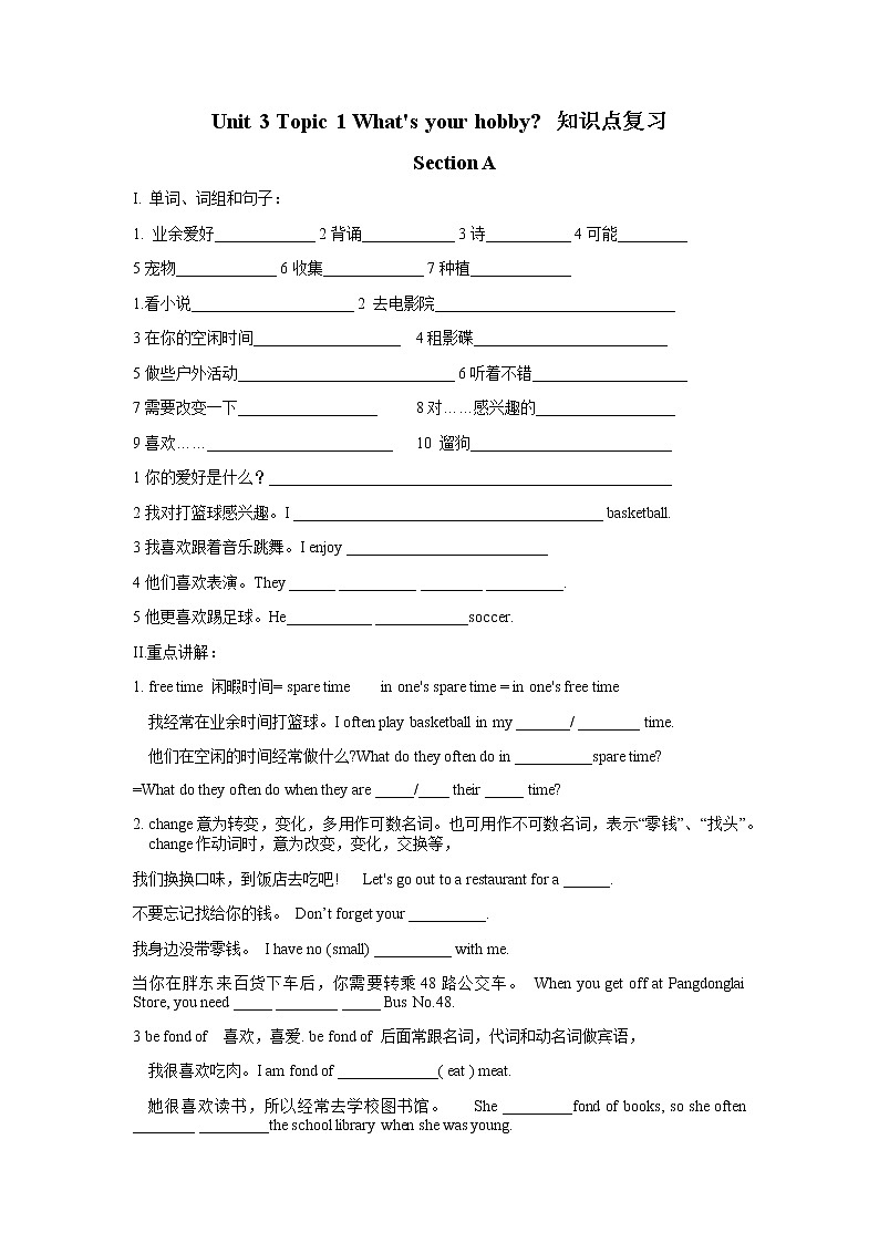 仁爱英语八年级上册Unit3Topic1知识点和练习01