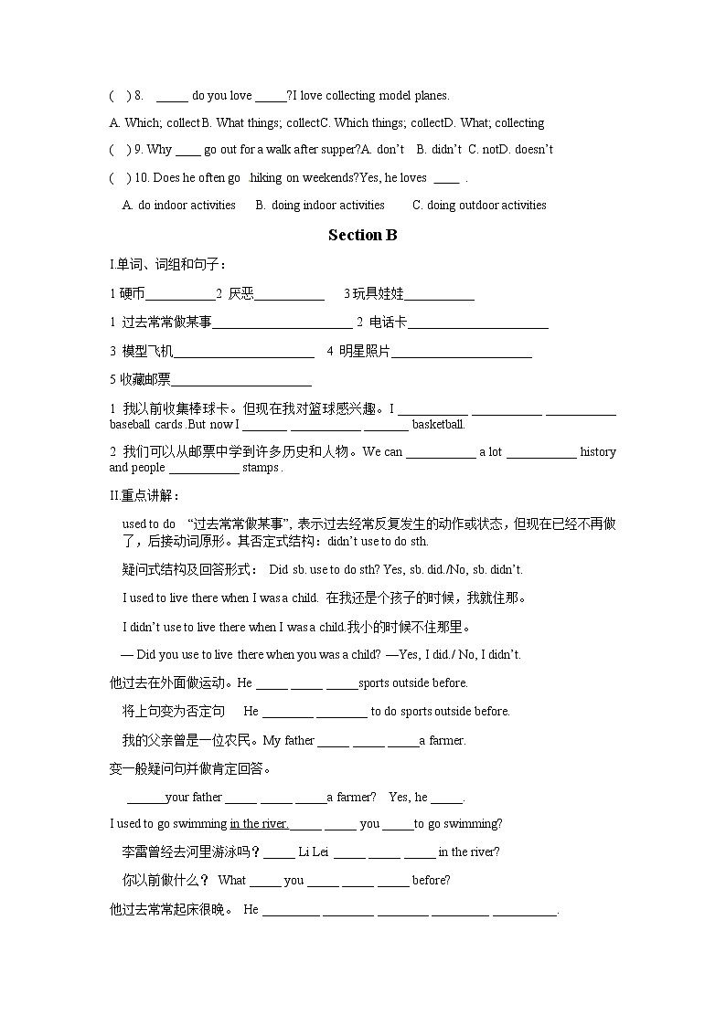 仁爱英语八年级上册Unit3Topic1知识点和练习03