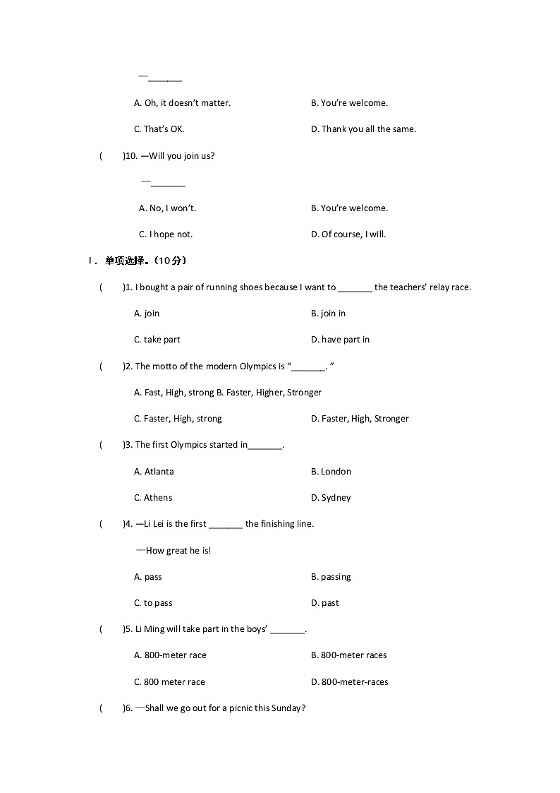 仁爱英语八年级上期末复习-单选 试卷03