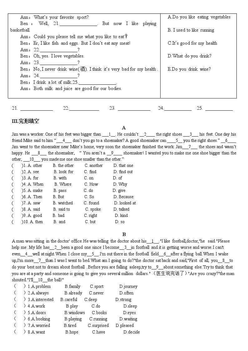仁爱英语八年级上册Unit3Topic1测试题第2页
