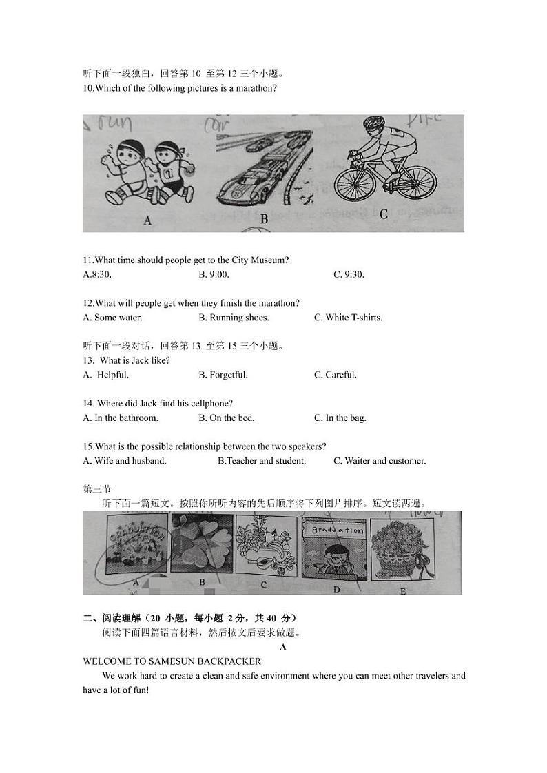 【真题】2021年郑州市 中考二模试题卷及答案解析PDF：英语02