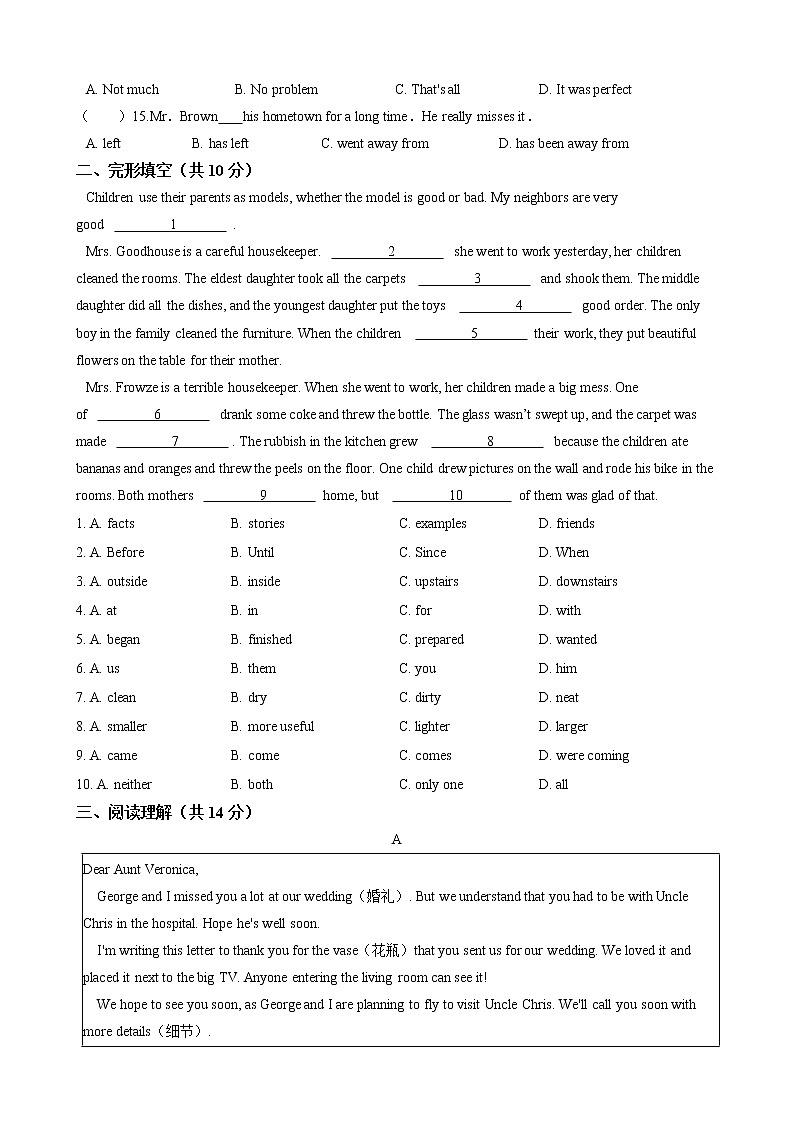 2020-2021学年 人教版八年级下册 Unit 10 I've had this bike for three years   单元巩固训练（含答案）02