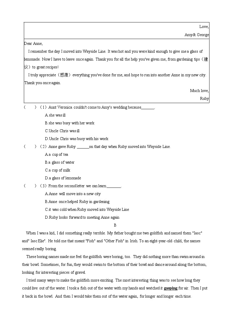 2020-2021学年 人教版八年级下册 Unit 10 I've had this bike for three years   单元巩固训练（含答案）03