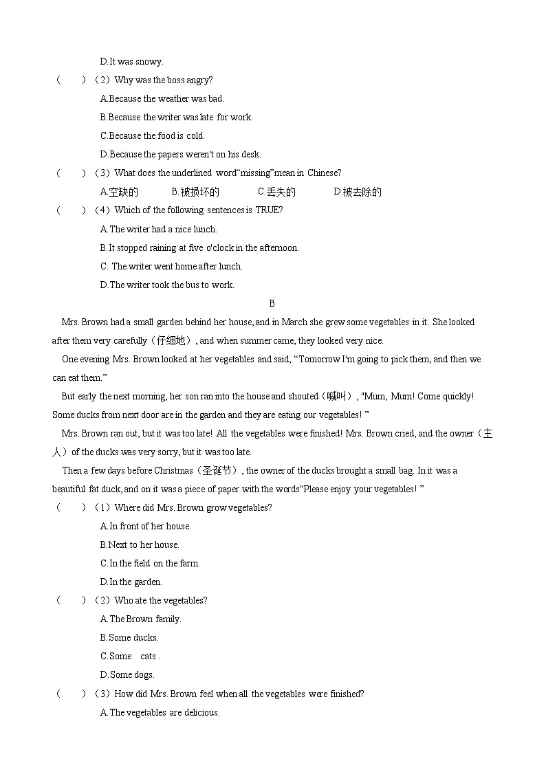 2020-2021学年 人教版七年级下册 Unit 12 What did you do last weekend 单元过关测试题（含答案）03