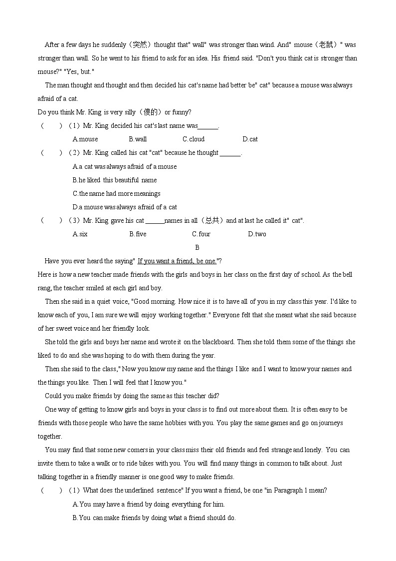 2020-2021学年 外研版八年级英语下册 Module 9 Friendship 单元综合检测（含答案）03