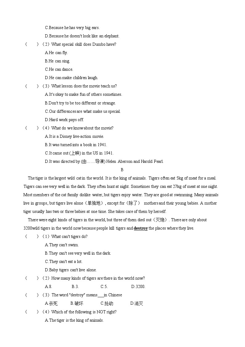 2020-2021学年 人教版七年级英语下册 Unit 5 Why do you like pandas 期末复习测试卷（含答案）第3页