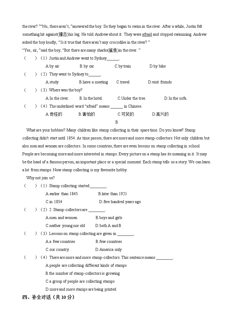 2020-2021学年 外研版七年级英语下册 Module 10 A holiday journey   单元综合检测（含答案）03