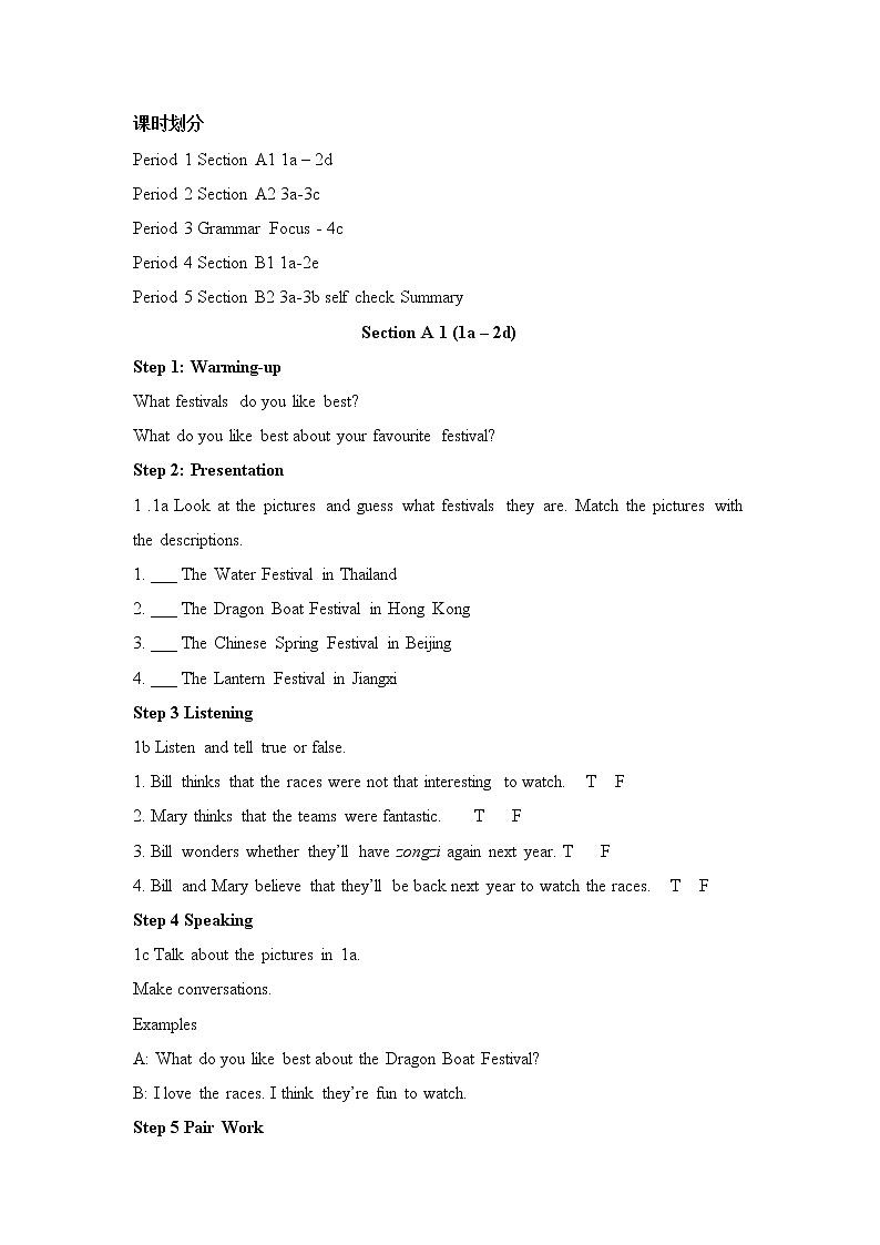 Unit 2 I think that mooncakes are delicious! 教案03