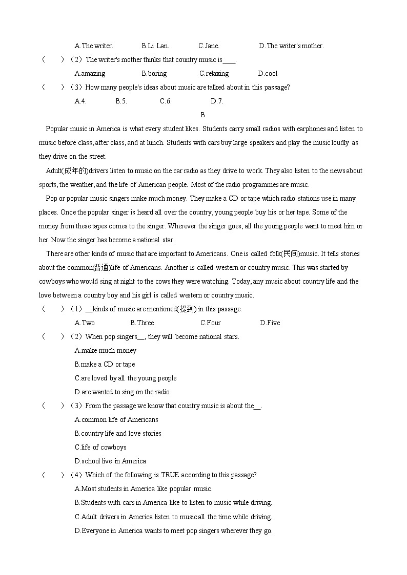 2020-2021学年 外研版英语七年级下册 Module 12 Western music  模块综合测试卷（含答案）03