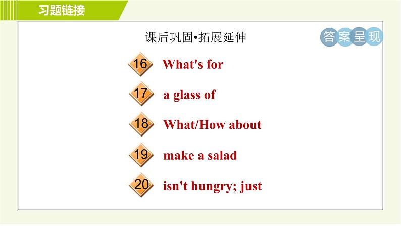 冀教版七年级上册英语习题课件 Unit4 Lesson 19 Time for Breakfast!05