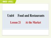 冀教版七年级上册英语习题课件 Unit4 Lesson 21 At the Market