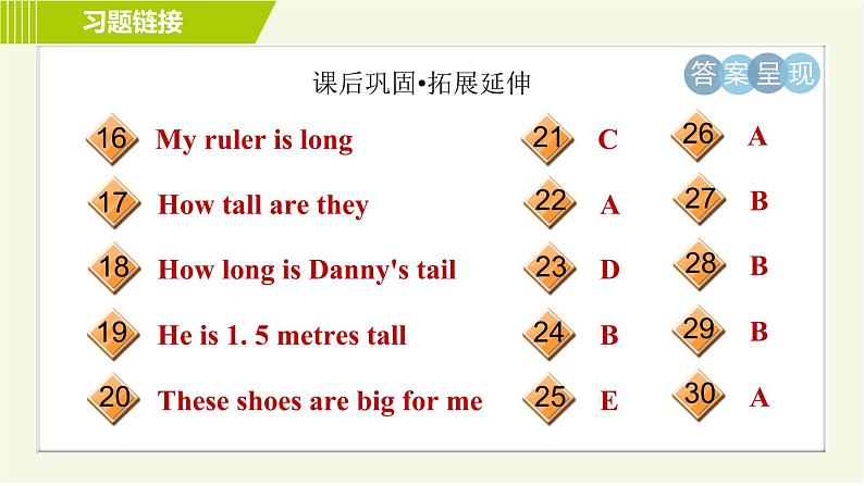 冀教版七年级上册英语习题课件 Unit3 Lesson 15 Tall or Short05