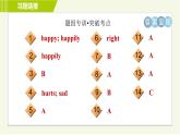 冀教版七年级上册英语习题课件 Unit3 Lesson 16 Happy or Sad