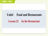 冀教版七年級上冊英語習(xí)題課件 Unit4 Lesson 22 In the Restaurant