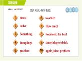 冀教版七年級上冊英語習(xí)題課件 Unit4 Lesson 22 In the Restaurant