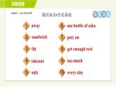 冀教版七年级上册英语习题课件 Unit4 Lesson 24 Eat Good Food!