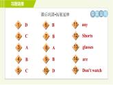 冀教版七年级上册英语习题课件 Unit4 Lesson 24 Eat Good Food!