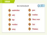 冀教版七年级上册英语习题课件 Unit4 Lesson 24 Eat Good Food!