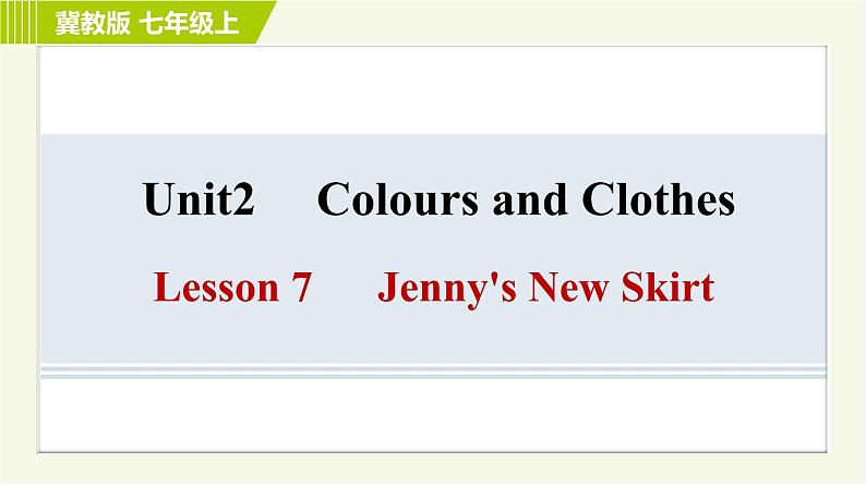 冀教版七年级上册英语习题课件 Unit2 Lesson 7 Jenny's New Skirt01