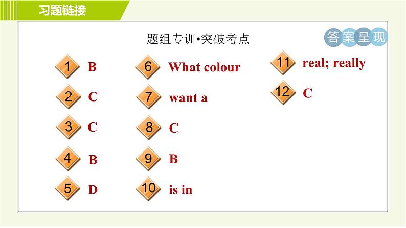 冀教版七年级上册英语习题课件 Unit2 Lesson 7 Jenny's New Skirt03