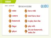冀教版七年級(jí)上冊(cè)英語習(xí)題課件 Unit3 Lesson 13 Body Parts