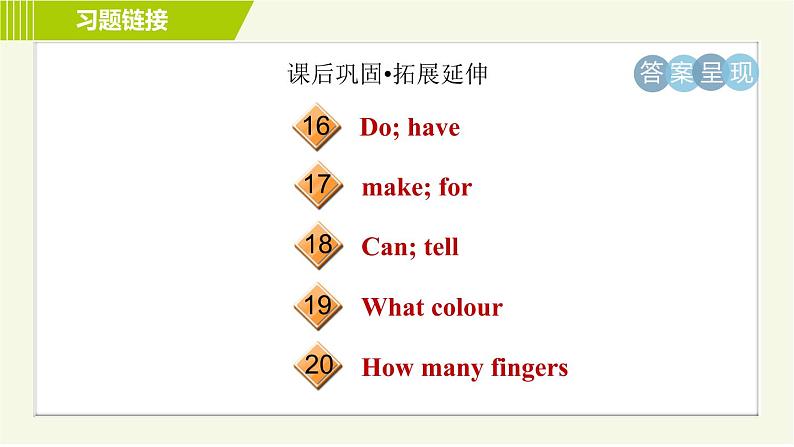 冀教版七年级上册英语习题课件 Unit3 Lesson 13 Body Parts05