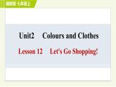 冀教版七年级上册英语习题课件 Unit2 Lesson 12 Let's Go Shopping!