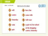 冀教版七年级上册英语习题课件 Unit2 Lesson 12 Let's Go Shopping!