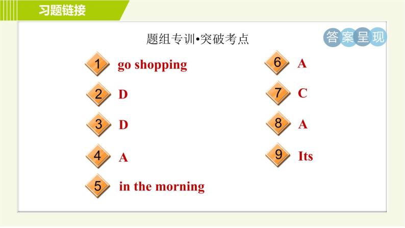 冀教版七年级上册英语习题课件 Unit2 Lesson 12 Let's Go Shopping!03