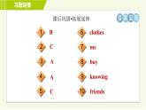 冀教版七年級上冊英語習題課件 Unit2 Lesson 12 Let's Go Shopping!