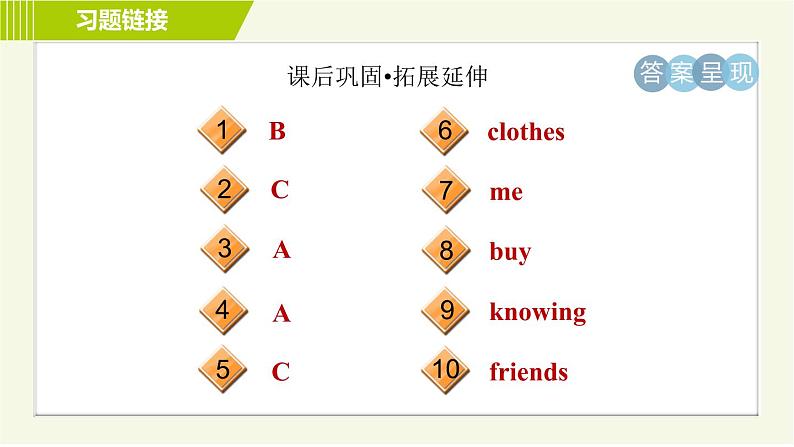 冀教版七年级上册英语习题课件 Unit2 Lesson 12 Let's Go Shopping!04