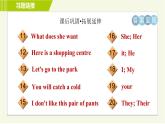 冀教版七年级上册英语习题课件 Unit2 Lesson 12 Let's Go Shopping!