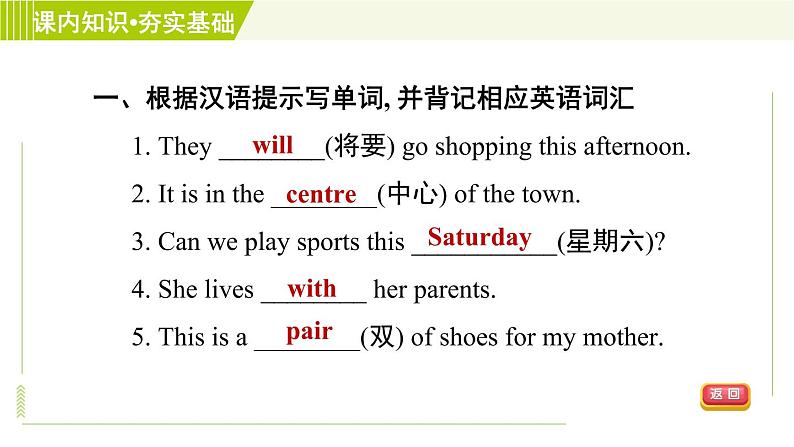 冀教版七年级上册英语习题课件 Unit2 Lesson 12 Let's Go Shopping!07