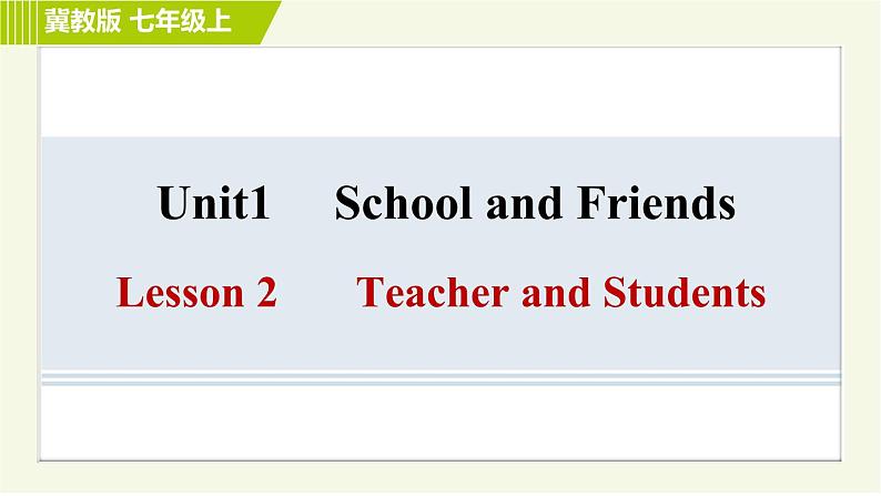 冀教版七年级上册英语习题课件 Unit1 Lesson 2 Teacher and Students01