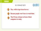 冀教版七年级上册英语习题课件 Unit2 单元整合与拔高