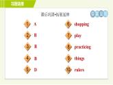 冀教版七年级上册英语习题课件 Unit1 Lesson 6 Things for School