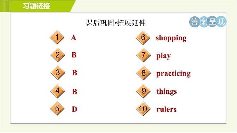 冀教版七年级上册英语习题课件 Unit1 Lesson 6 Things for School04