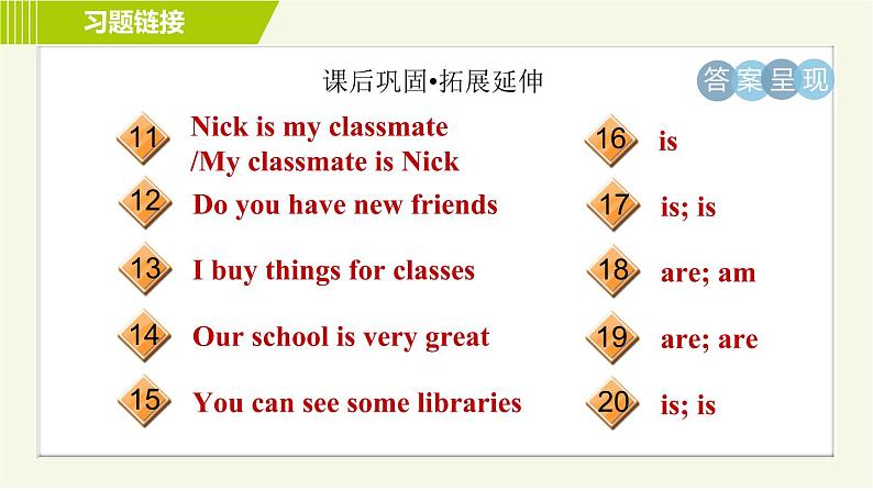 冀教版七年级上册英语习题课件 Unit1 Lesson 6 Things for School05