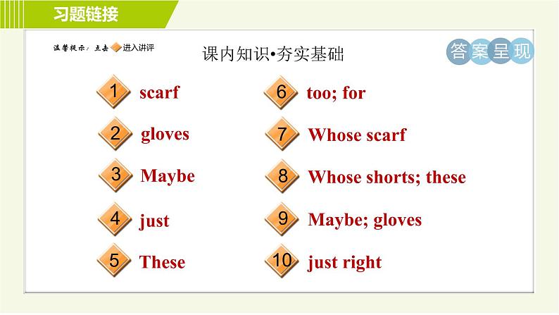 冀教版七年级上册英语习题课件 Unit2 Lesson 9 Whose Coat Is This02