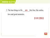 冀教版七年級上冊英語習題課件 Unit1 單元整合與拔高