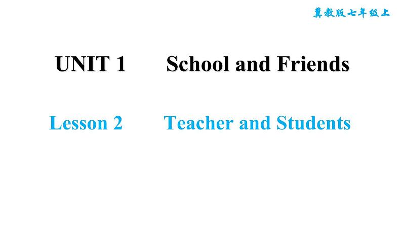 冀教版七年级上册英语习题课件 Unit1 Lesson 2　　Teacher and Students01