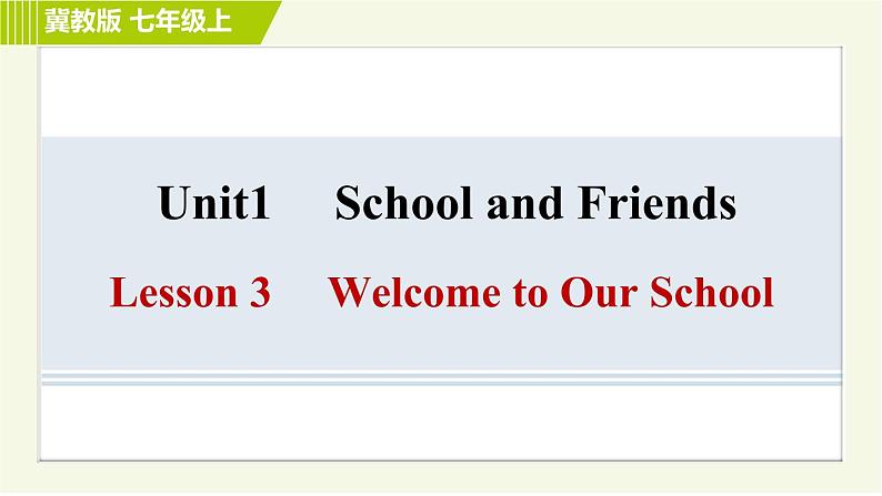 冀教版七年级上册英语习题课件 Unit1 Lesson 3 Welcome to Our School01