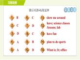 冀教版七年級上冊英語習(xí)題課件 Unit1 Lesson 3 Welcome to Our School